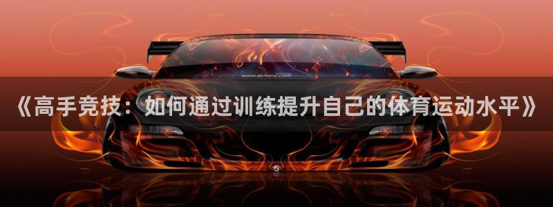 杏悦娱乐2登录注册