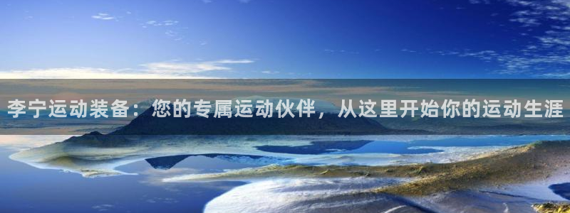 杏悦2平台登录