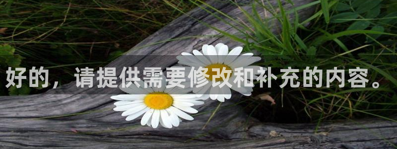 杏悦3登录