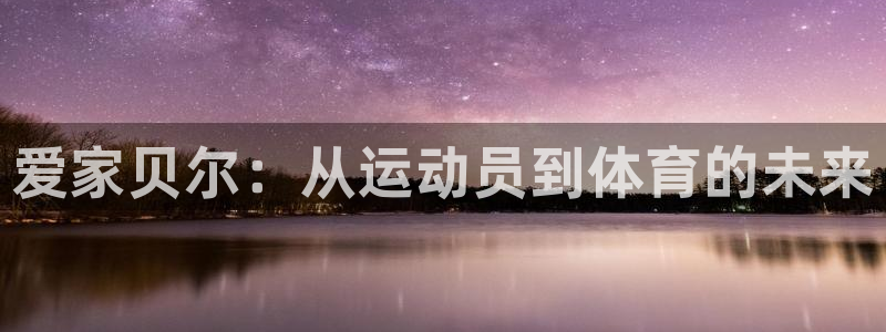 杏悦娱乐登录注册