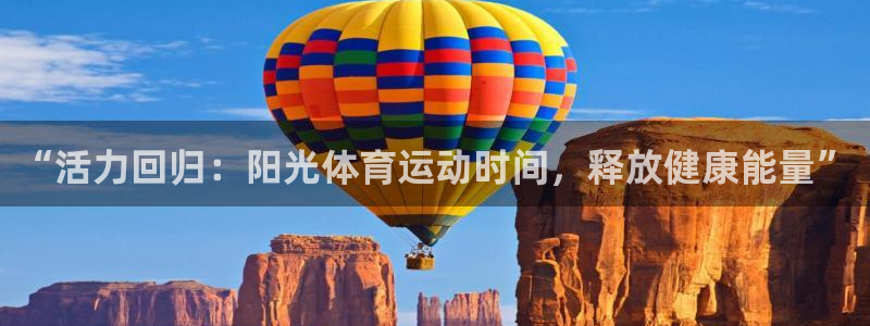 杏悦4登录