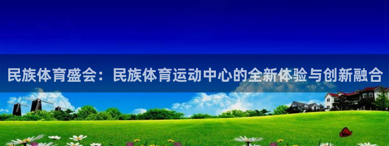 杏悦体育3在线注册