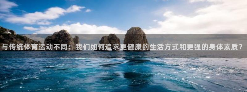 杏悦平台如何
