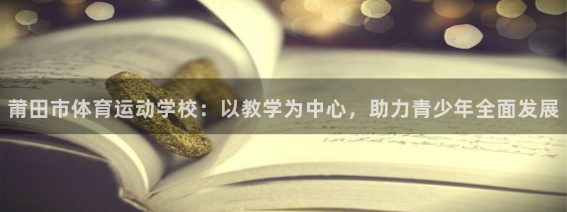 杏悦体育1招商