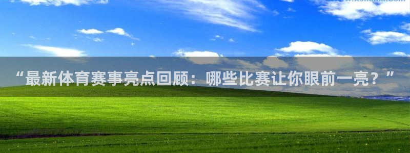 杏悦2官网