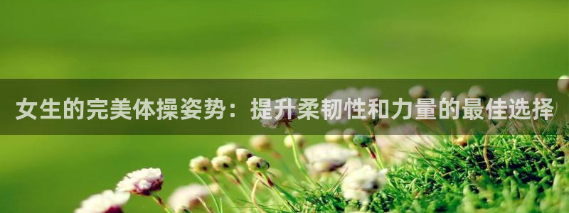 杏悦3平台注册