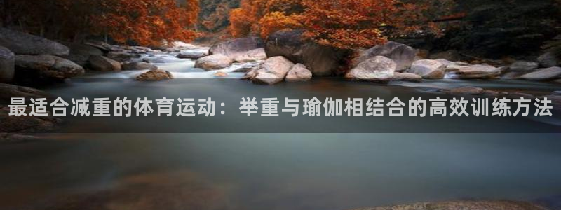 杏悦体育网页版入口