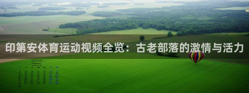 杏悦体育凯捷平台代理