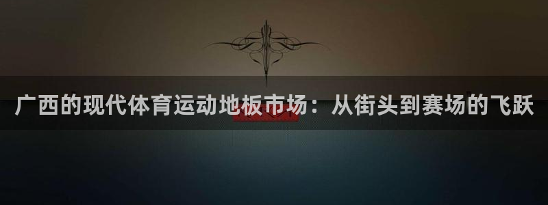 杏悦体育f开号