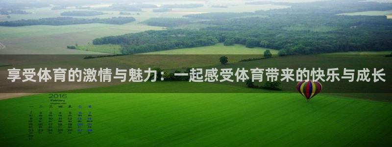 杏悦体育凯捷代理注册