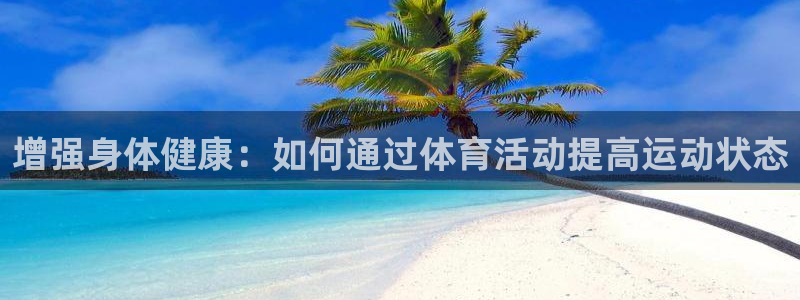 杏悦2平台注册开户