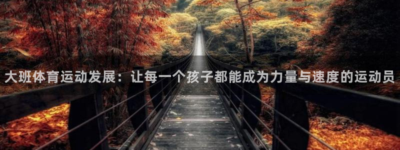 杏悦5注册