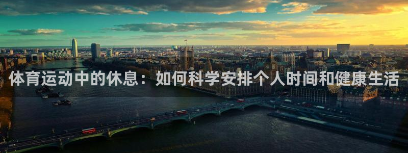杏悦官网