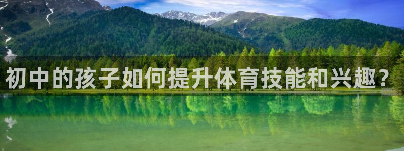 杏悦平台地址