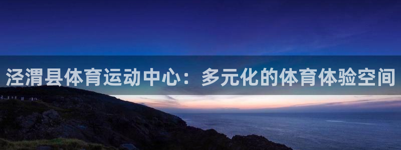 德国杏悦集团
