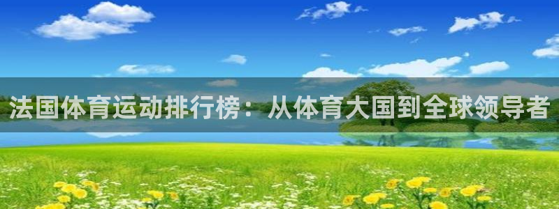 杏悦登录