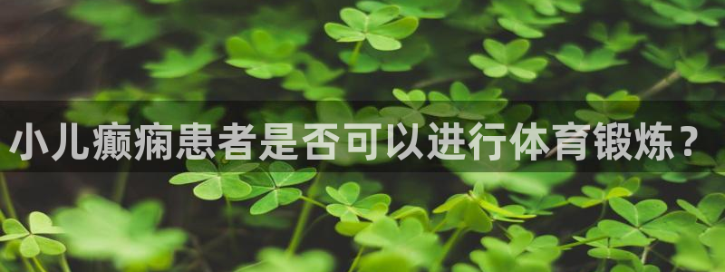 杏悦体育官网入口登录